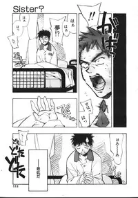 COMIC TENMA 1999-02