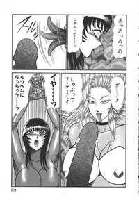 [Inui Haruka] Uruonna 3