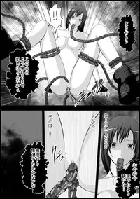 [Mitsuki no Mori] Tifa Shokushu Ryoujoku (Final Fantasy VII)