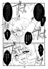 (CR33) [AXZ (Various)] UNDER BLUE ALPHA (Corrector Yui)