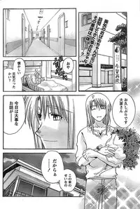 Doki! Special 2008-07