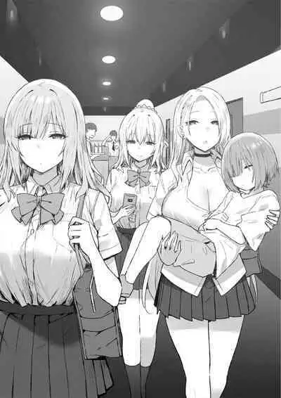 [Candy Club (Sky)] Onee-chan to torokeru kimochi[386歪汉化]