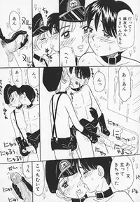 [MIKARIN] Pachi Pachi Pants