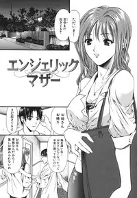 [Houruri] Netsu Shisen