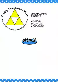 (C84) [Gasayabu (Fuyube Rion)] RitsuMizu (THE IDOLM@STER) [English] [Trinity Translations]