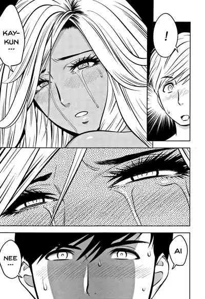 Gal Ane Shachou to Harem Office