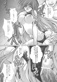 (C76) [Danshaku Ryou (Danshaku)] Satorarete Namusan (Touhou Project)