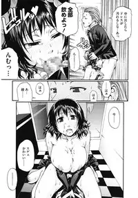 [Chiba Toshirou] Dress Select [Digital]