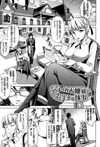 [Taira Issui] Zecchou Party ~ Party Blast