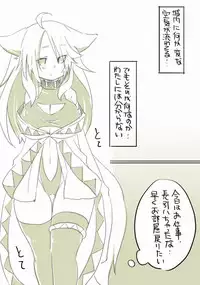 [千凰] 囚 (魔女えっち2)