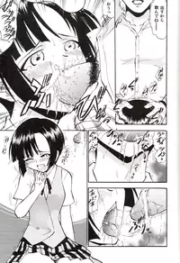 [Studio Wallaby (Deep Purple '72)] Dekoroke no Hakudaku (Mahou Sensei Negima!)