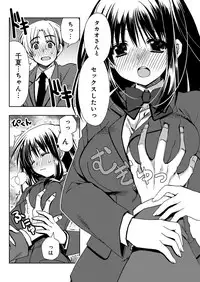 YOUNG Kyun! Vol. 2 [Digital]