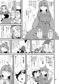 (Shuuki Reitaisai) [Moeru Gomi (Ogata Hiro)] FAKE FACE (Touhou Project)