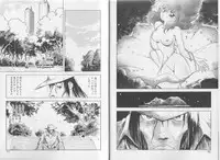 [Mii Akira] Anecdote