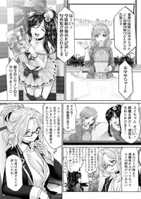 Action Pizazz DX 2016-03 [Digital]