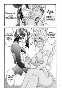 (C58) [LUCK&PLUCK!Co. (Amanomiya Haruka)] Carpjima Sakana Sakusen (Ah! Megami-sama [Oh My Goddess!]) [English] [Shanko]
