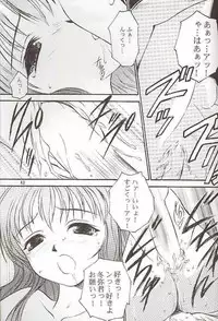 (C56) [Yakan Hikou (Inoue Tommy)] Salvia remix CHRONIC LOVE (White Album)