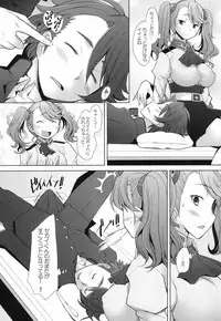 (C87) [Kohakutei (Sakai Hamachi)] World is Mine (Gundam Build Fighters Try)