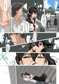 [MUMU (Athu)] Matsunaga-ke no Boujitsu 4M