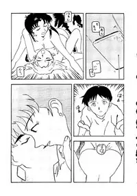 [Ayashige Dan] Jinrui Hokan Keikaku ( Evangelion, Rayearth)