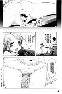 [Suzuki Kyoutarou] JC’S EX [Chinese]