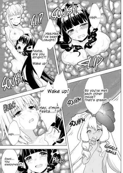 仲良し♀冒険者の丸呑み敗北エンド