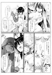 [Kurono] Survival Onigokko