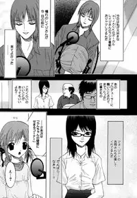 [Uesu Talk] Binyuu Manifest