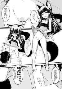 (C81) [Tanmatsu Ijou (BadHanD)] Genko no Ori Sono San