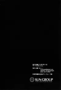 (Reitaisai 11) [Mujitan (Tsumugie)] Oppatchoumerin! (Touhou Project)