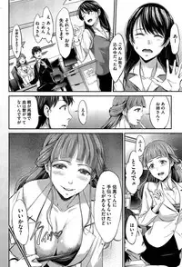 COMIC HOTMiLK 2015-07