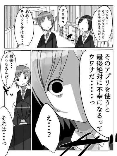 Saimin Toshi Densetsu