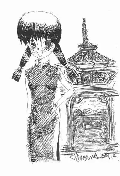 (C61) [CIRCLE FOUNDATION (Fujise Akira)] Hana-dayori (Sakura Wars)