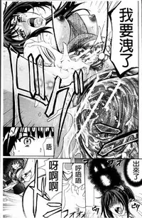 [Kikuichi Monji] W-C Water Closet [Chinese]