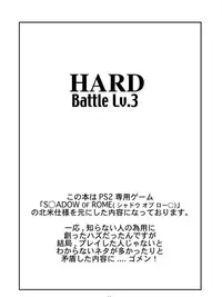 [Kyousuke Yaiba] Battle Hard Lv 3