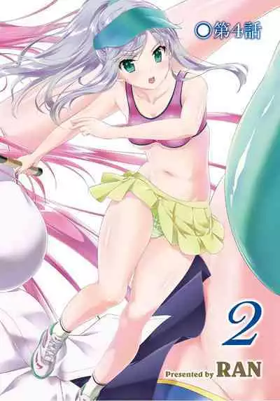 Yoru Baku Yoake Kyoku Ch. 1-8