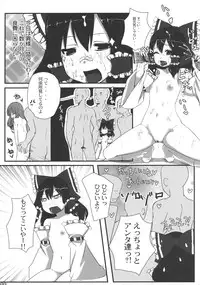 (C76) [Tengallonhat (Kaneta)] Odekake Pache! (Touhou Project)