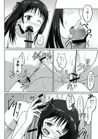 (C85) [S.N.L (Syanal)] CodeNameH (Kikou Shoujo wa Kizutsukanai)