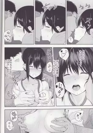 Mitsuha ~Netorare ~ Soushuuhen I