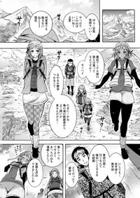 Action Pizazz DX 2019-01 [Digital]