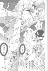 (C61) [Studio BIG-X (Arino Hiroshi)] Mousou Mini Theater 8 (Sister Princess)