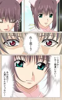 [Mink] [Full Color Seijin Han] Yakin Byoutou・Ni