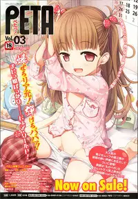 COMIC Megastore 2013-06