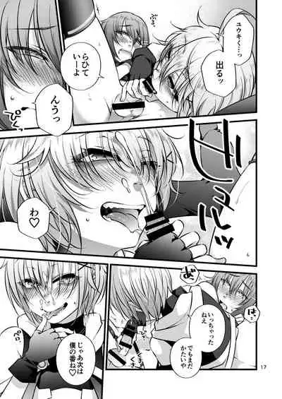 (C96) [Kontohboh (Fuu)] Mochikido Mitsugetsu (Kidokami Kei, Mochizuki Yuki)