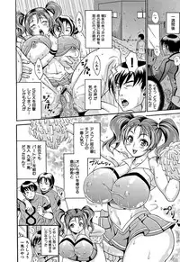 [Andou Hiroyuki] Mamire Chichi - Sticky Tits Feel Hot All Over.