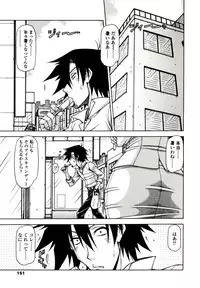 [Hagane Tetsu] Hame King