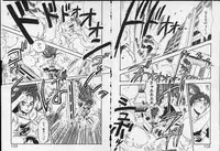 [Denkousekka Gou] Otome Sensei no Kojin Kyouju - Otome Chick Gakuen 1