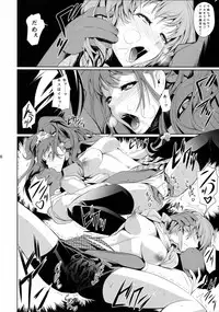 (C88) [DEX+ (Nakadera Akira)] Rise Chie (Persona 4)