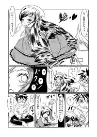 [HellDevice (nalvas)] Kuroi Neji (Rozen Maiden)