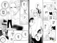 Best Ending? | 愛的完美結局?